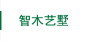 研究院简介-基材_板材十大品牌_康健家居品牌_地板,木门,衣柜,橱柜_MG不朽情缘