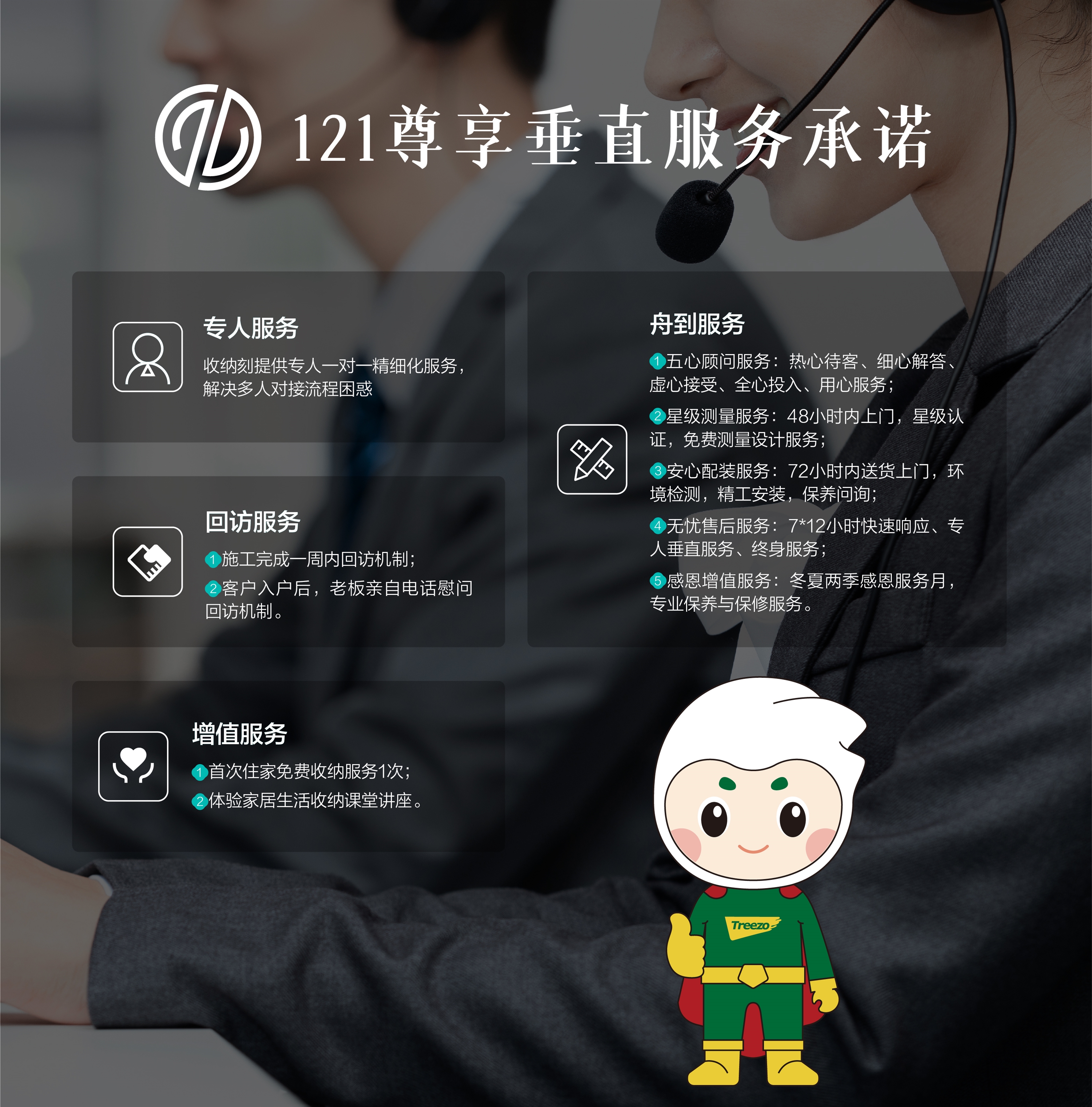 MG不朽情缘(中国区)官方网站