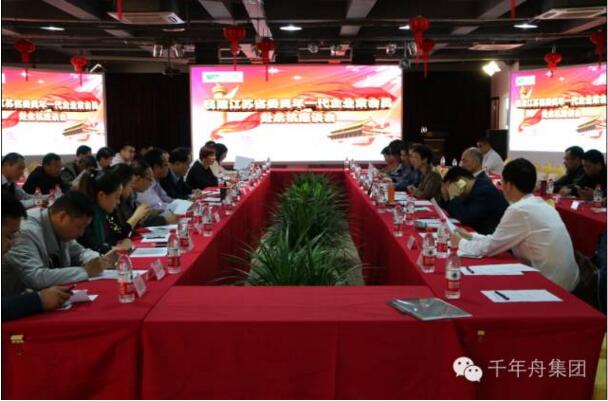 MG不朽情缘(中国区)官方网站