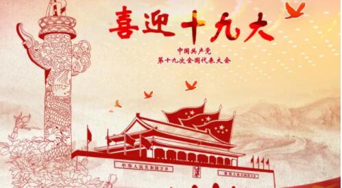 MG不朽情缘(中国区)官方网站