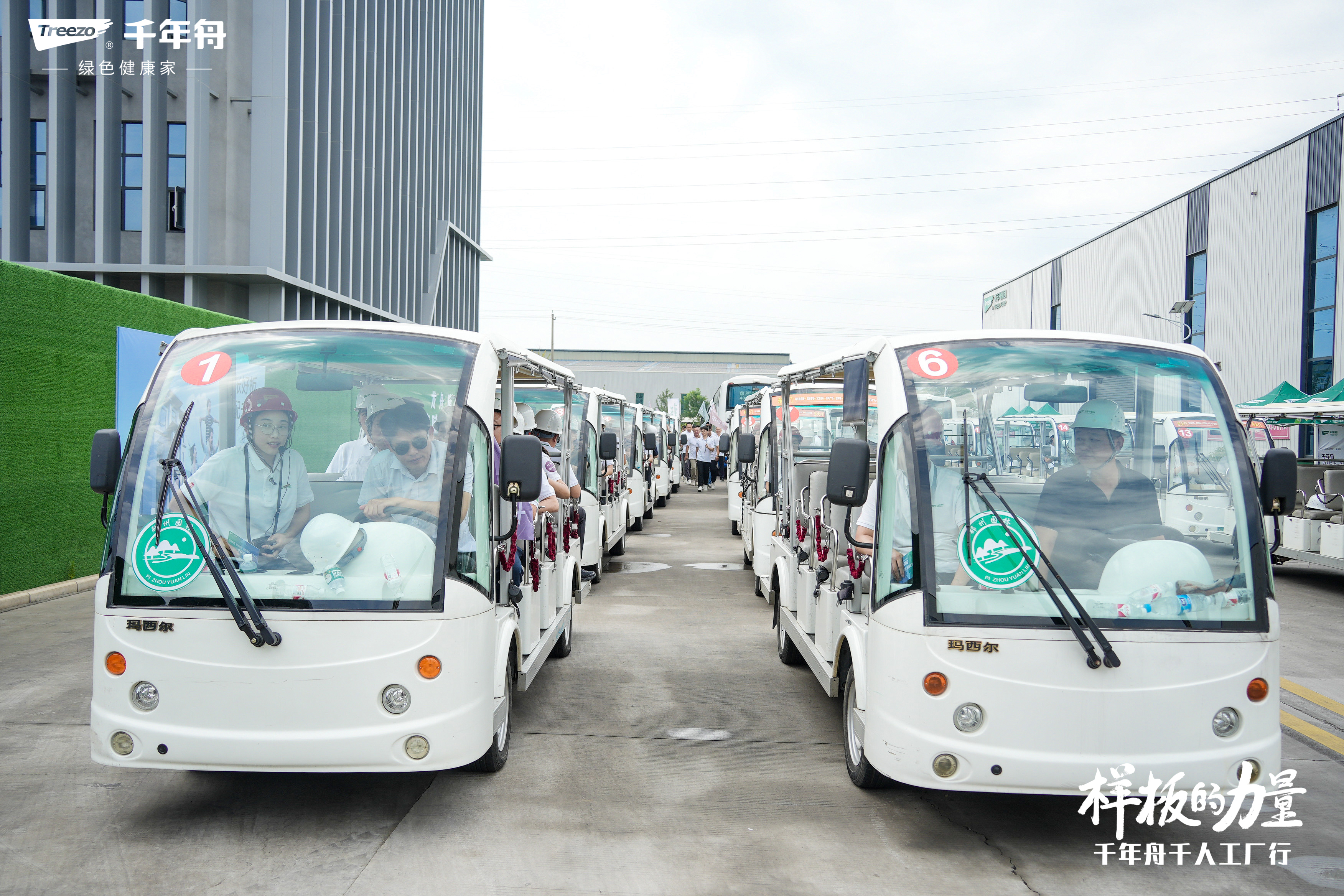 MG不朽情缘(中国区)官方网站