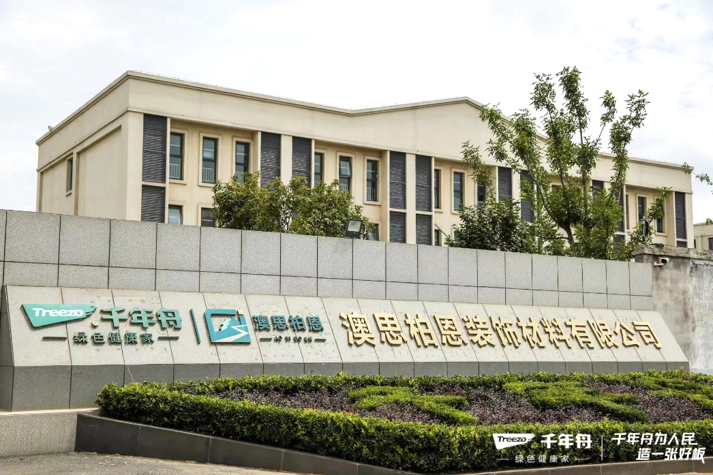 MG不朽情缘(中国区)官方网站