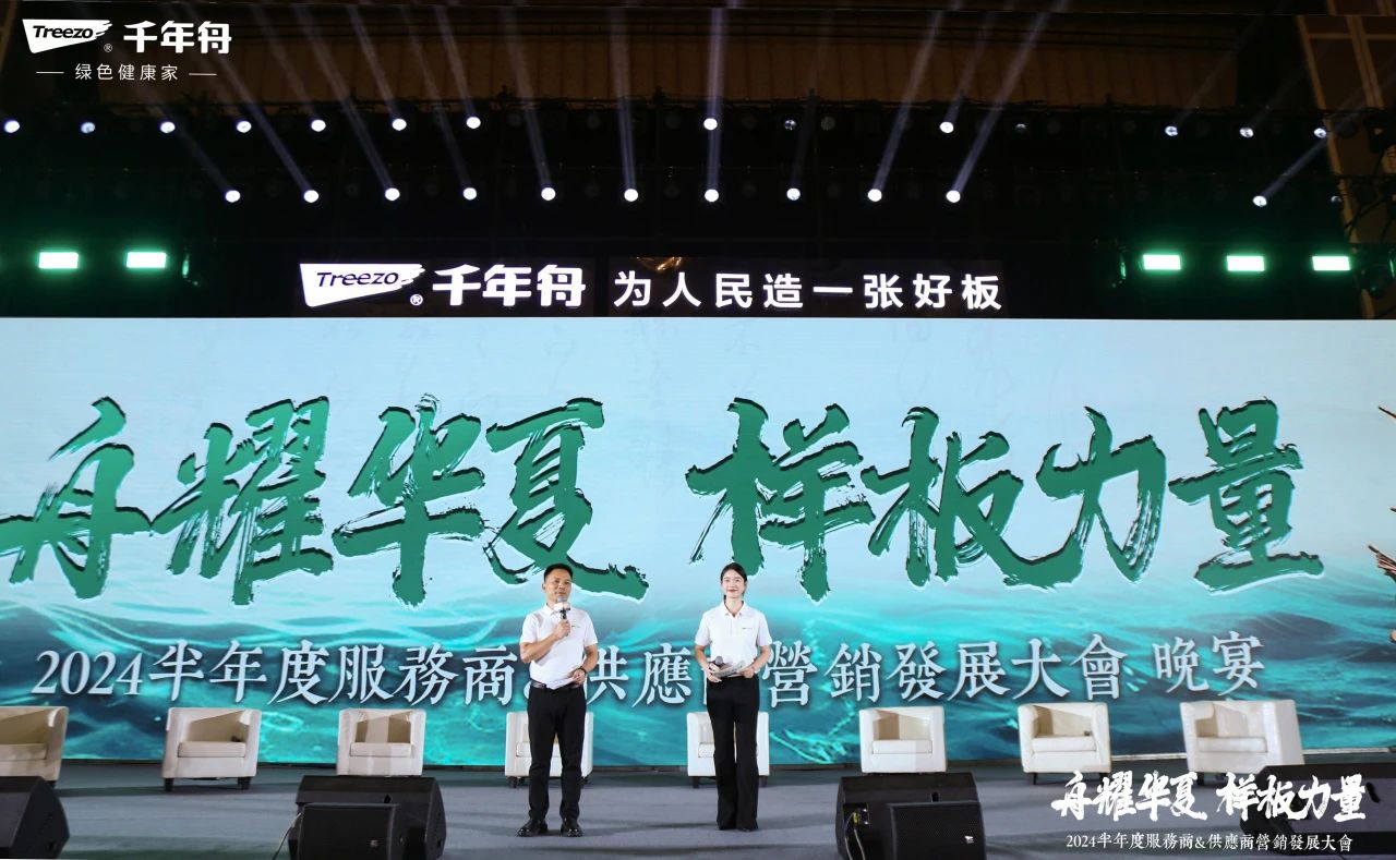 MG不朽情缘(中国区)官方网站