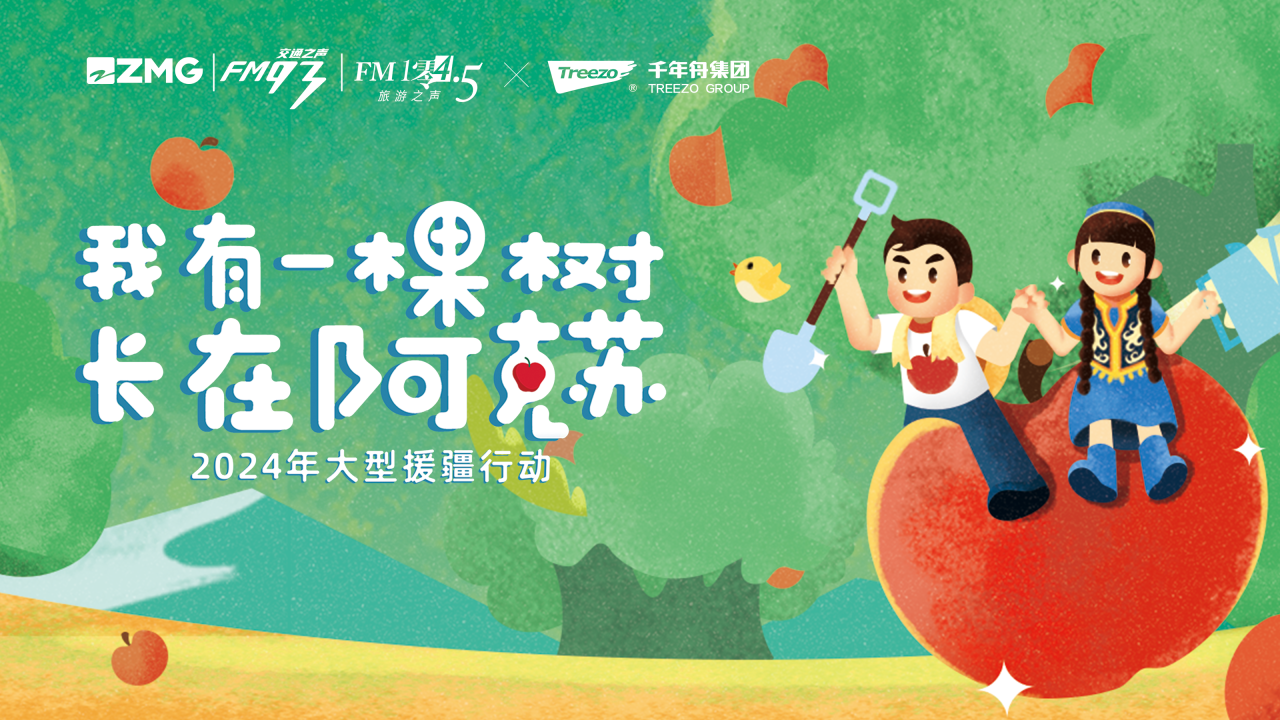 MG不朽情缘(中国区)官方网站