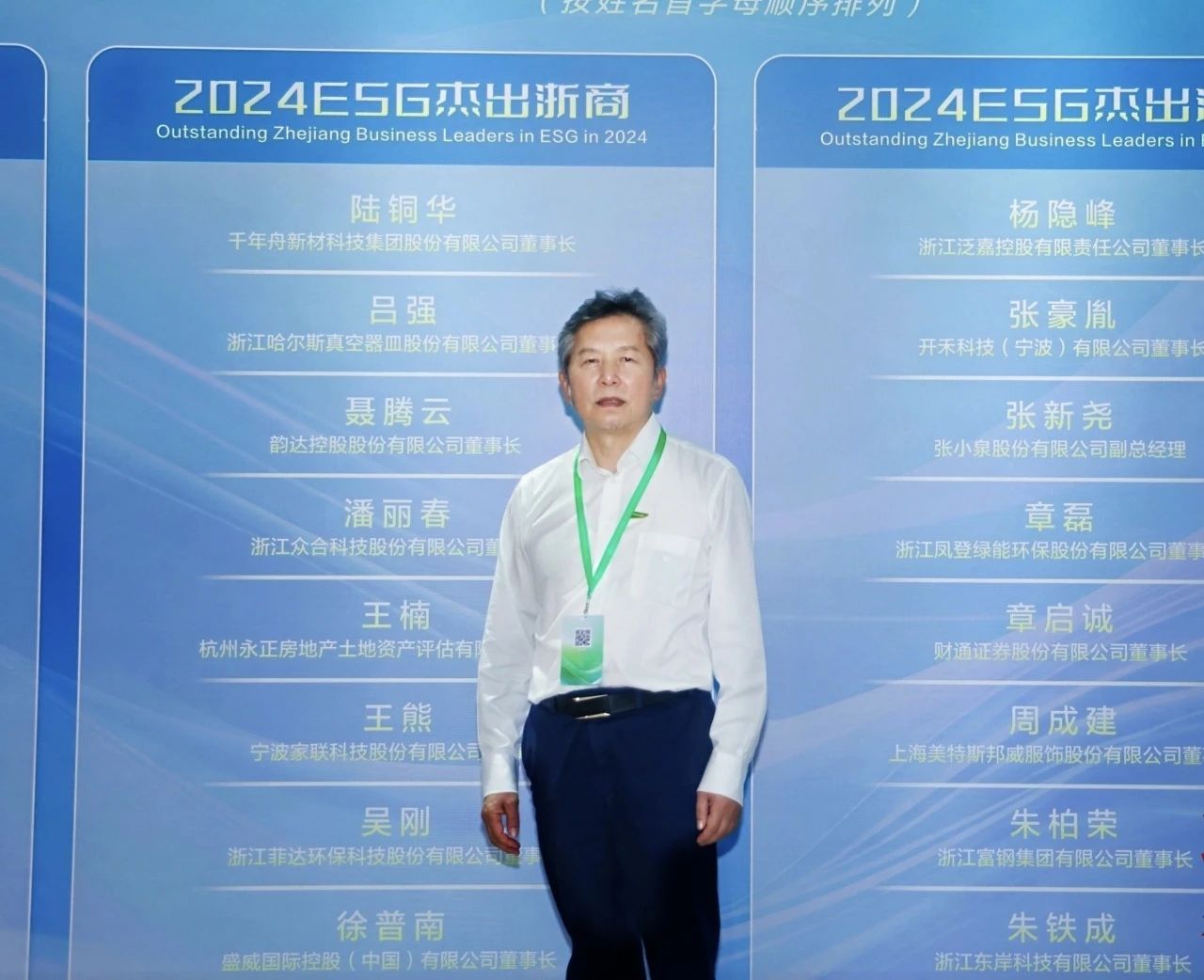 MG不朽情缘(中国区)官方网站