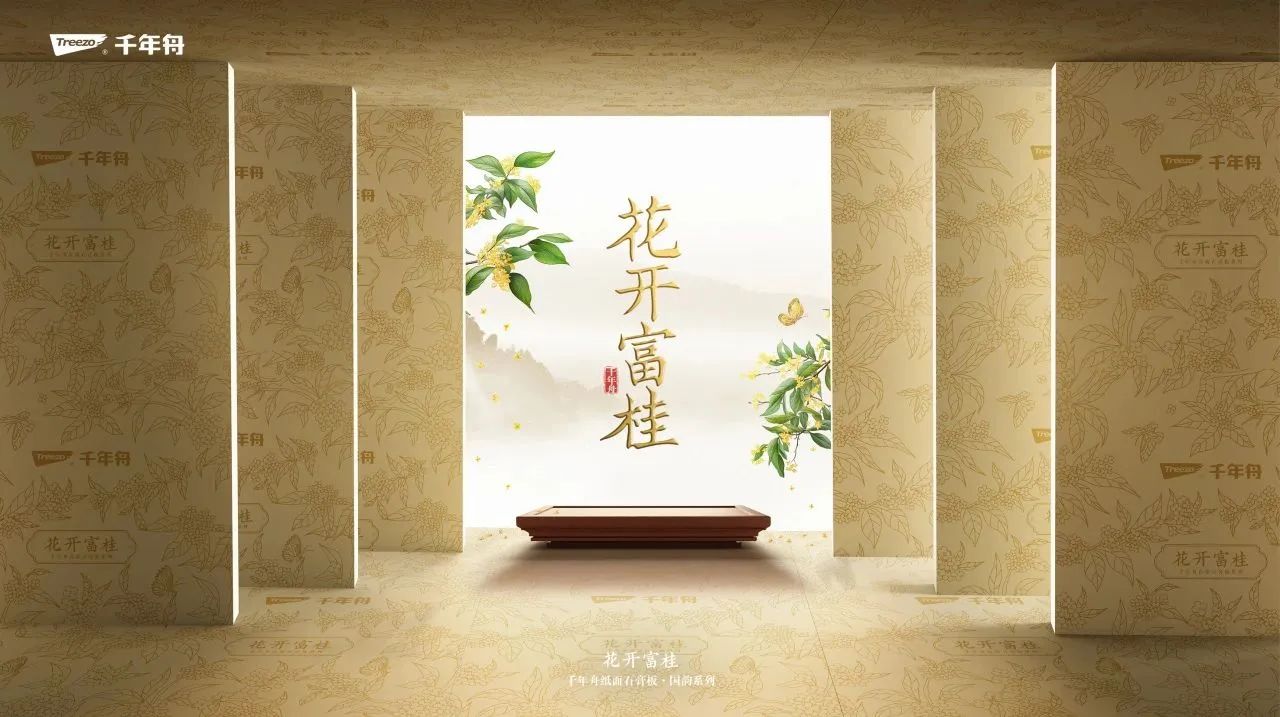 MG不朽情缘(中国区)官方网站