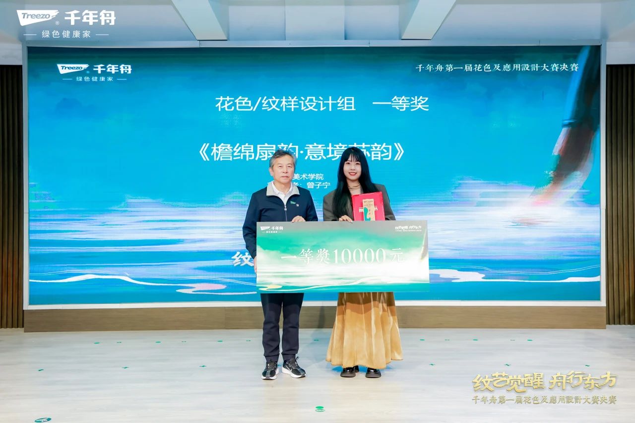 MG不朽情缘(中国区)官方网站