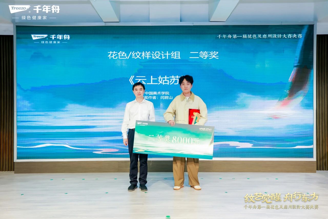 MG不朽情缘(中国区)官方网站