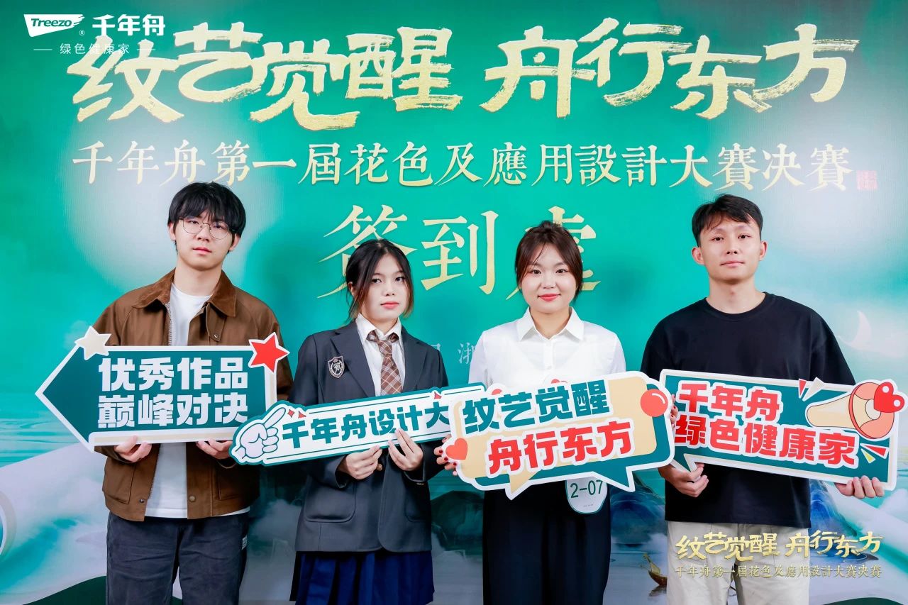 MG不朽情缘(中国区)官方网站
