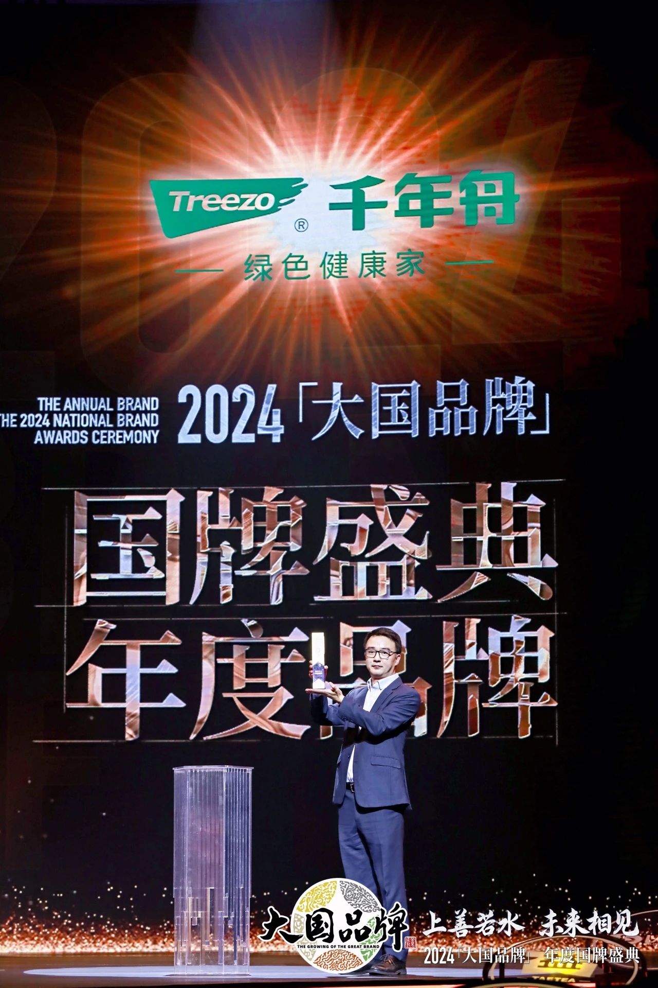 MG不朽情缘(中国区)官方网站