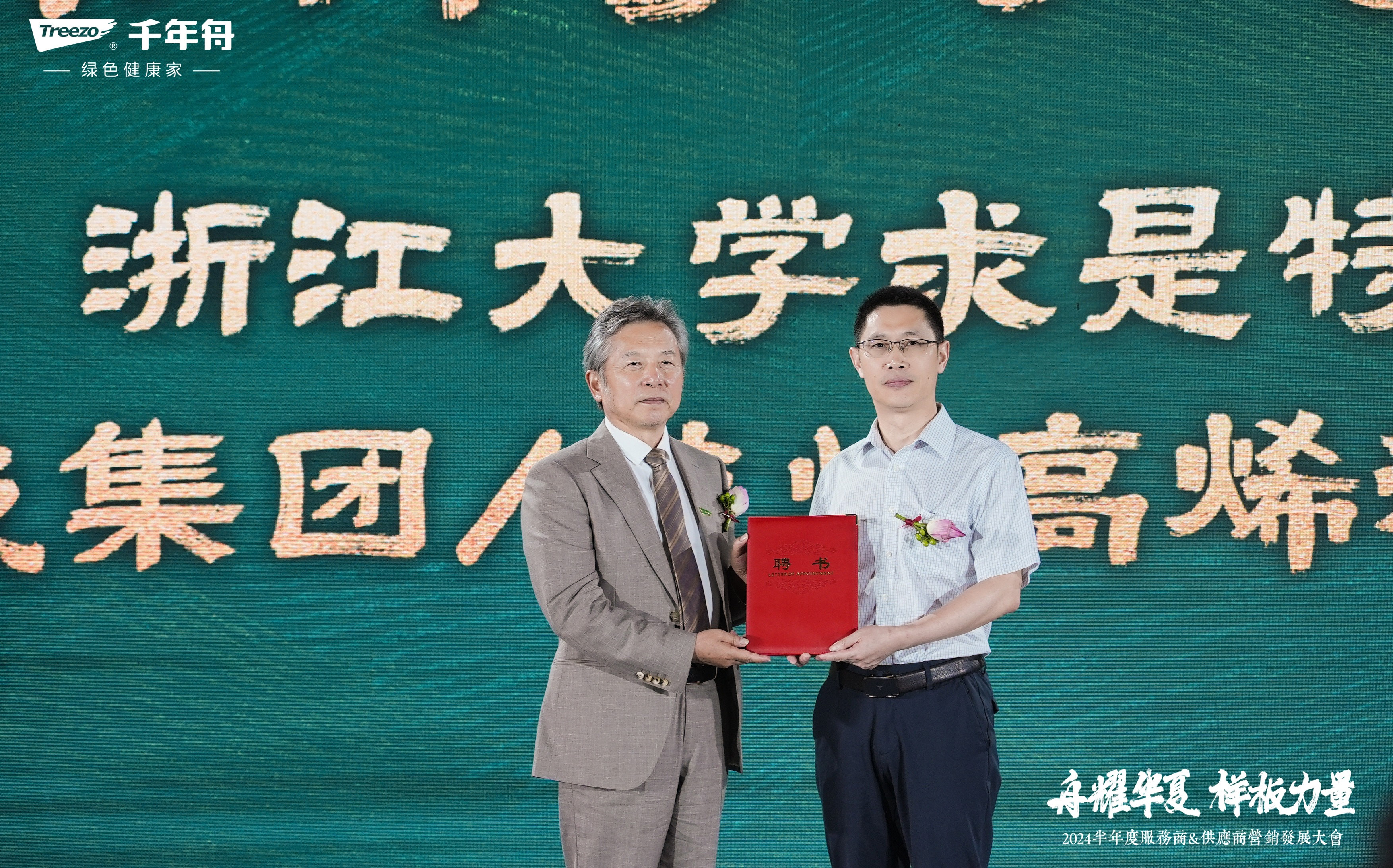 MG不朽情缘(中国区)官方网站