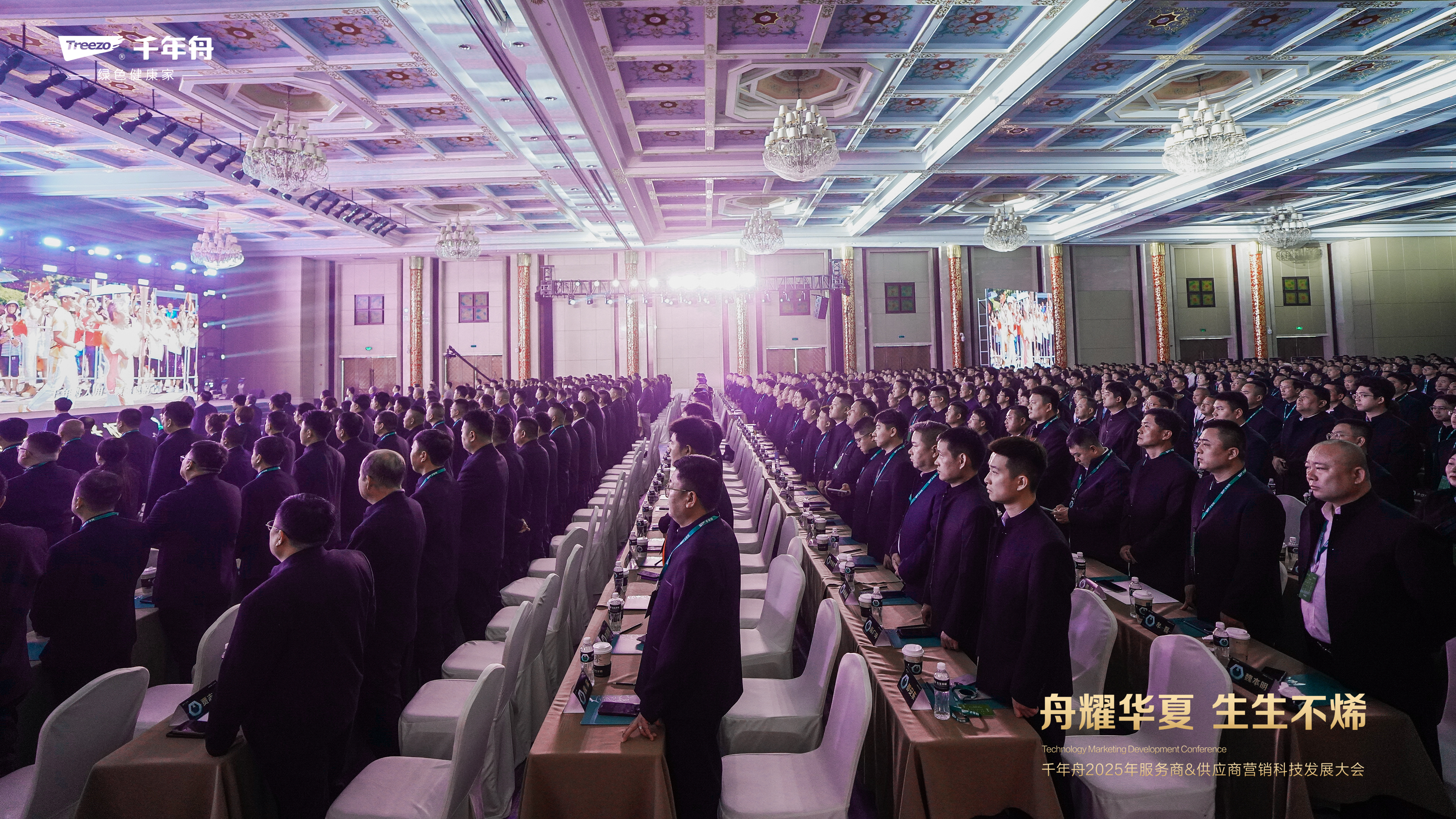 MG不朽情缘(中国区)官方网站
