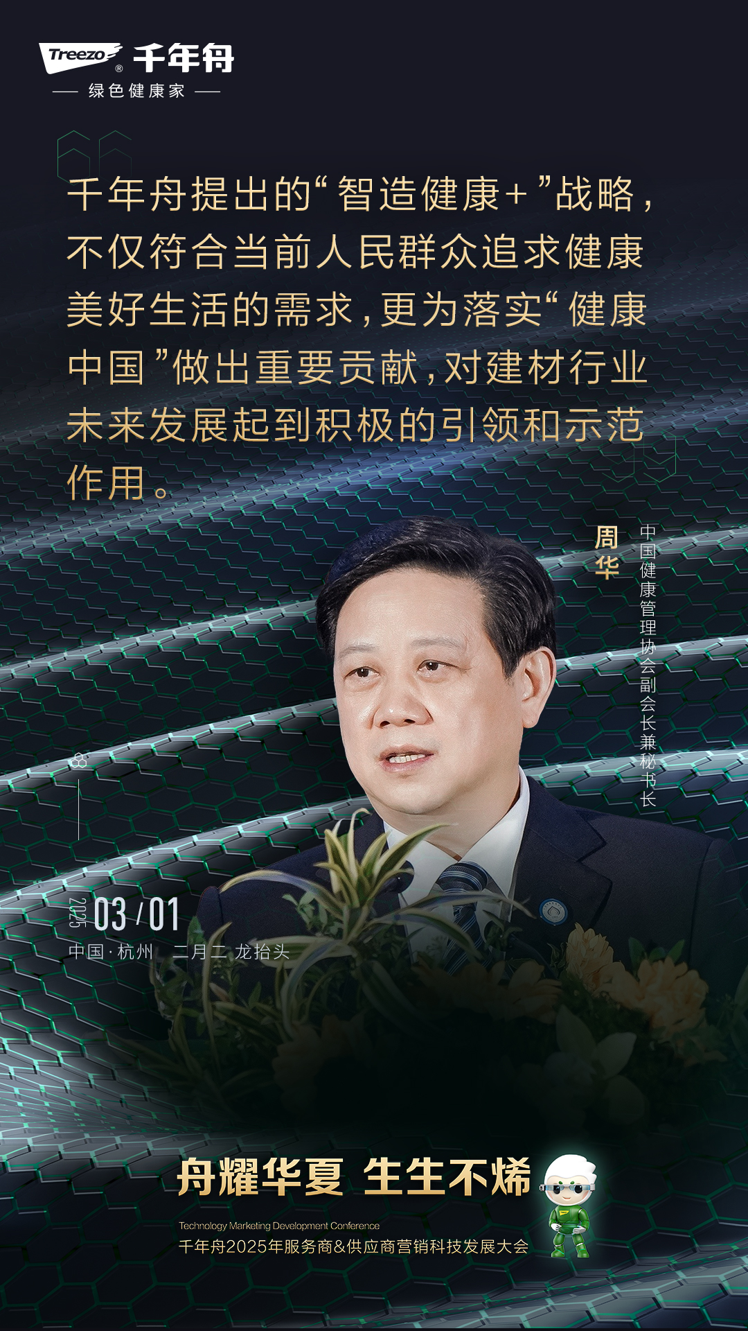MG不朽情缘(中国区)官方网站