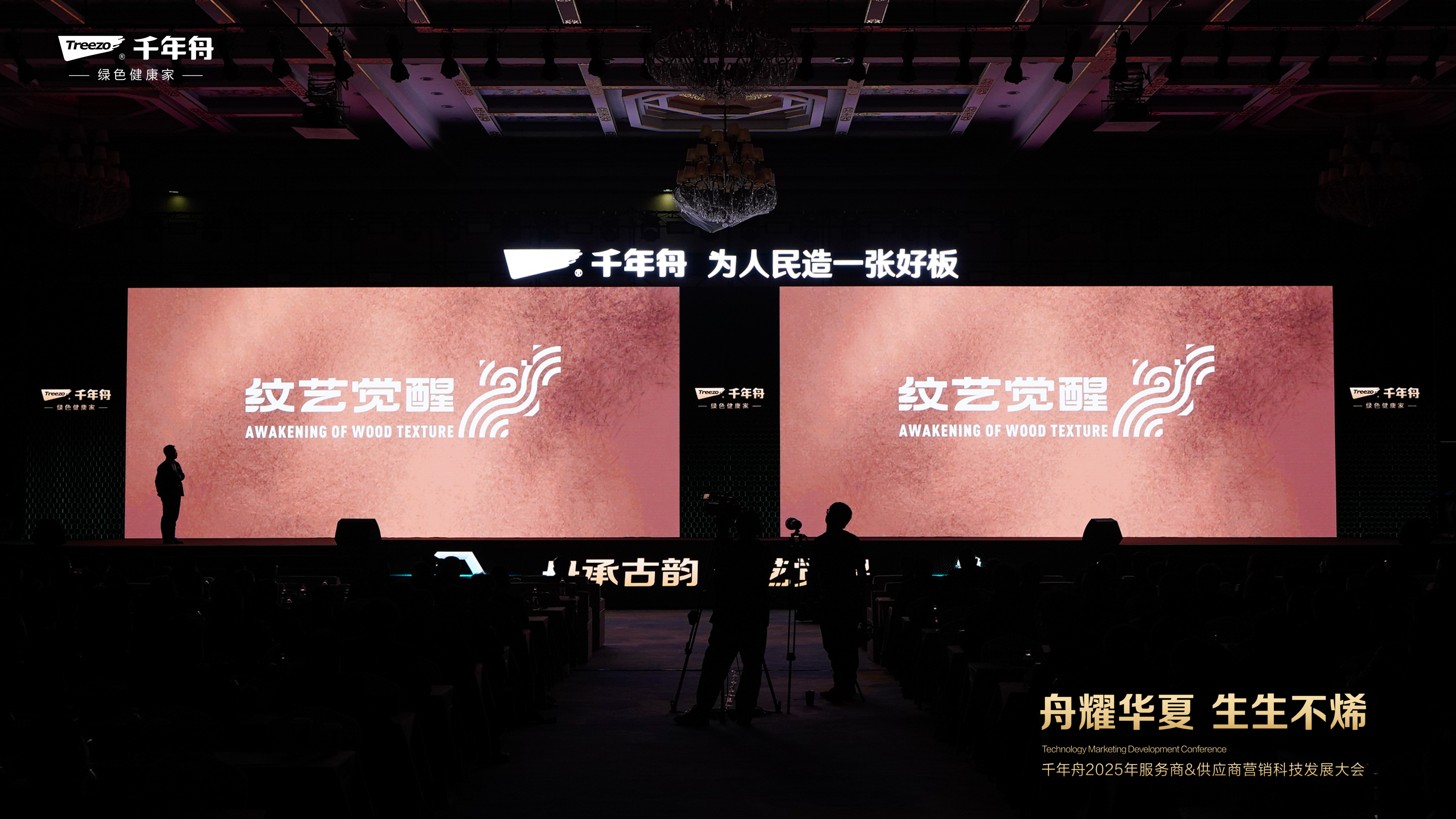MG不朽情缘(中国区)官方网站