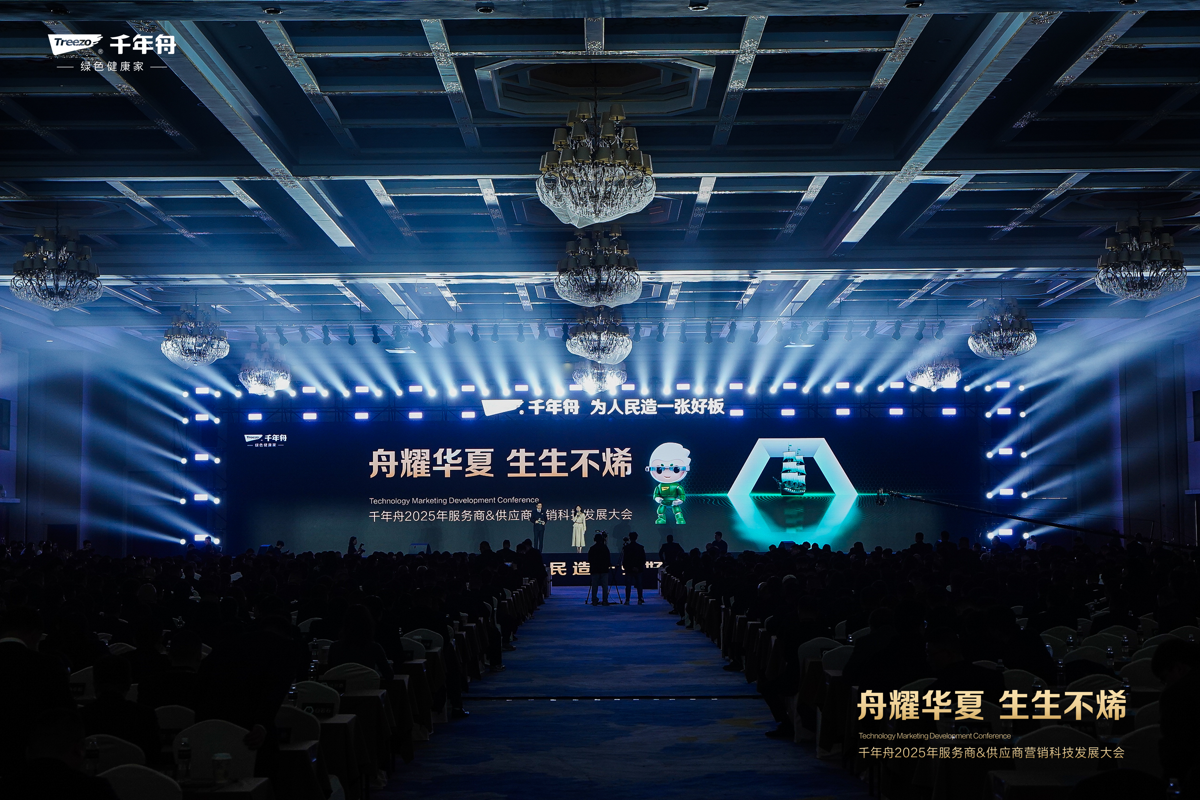 MG不朽情缘(中国区)官方网站