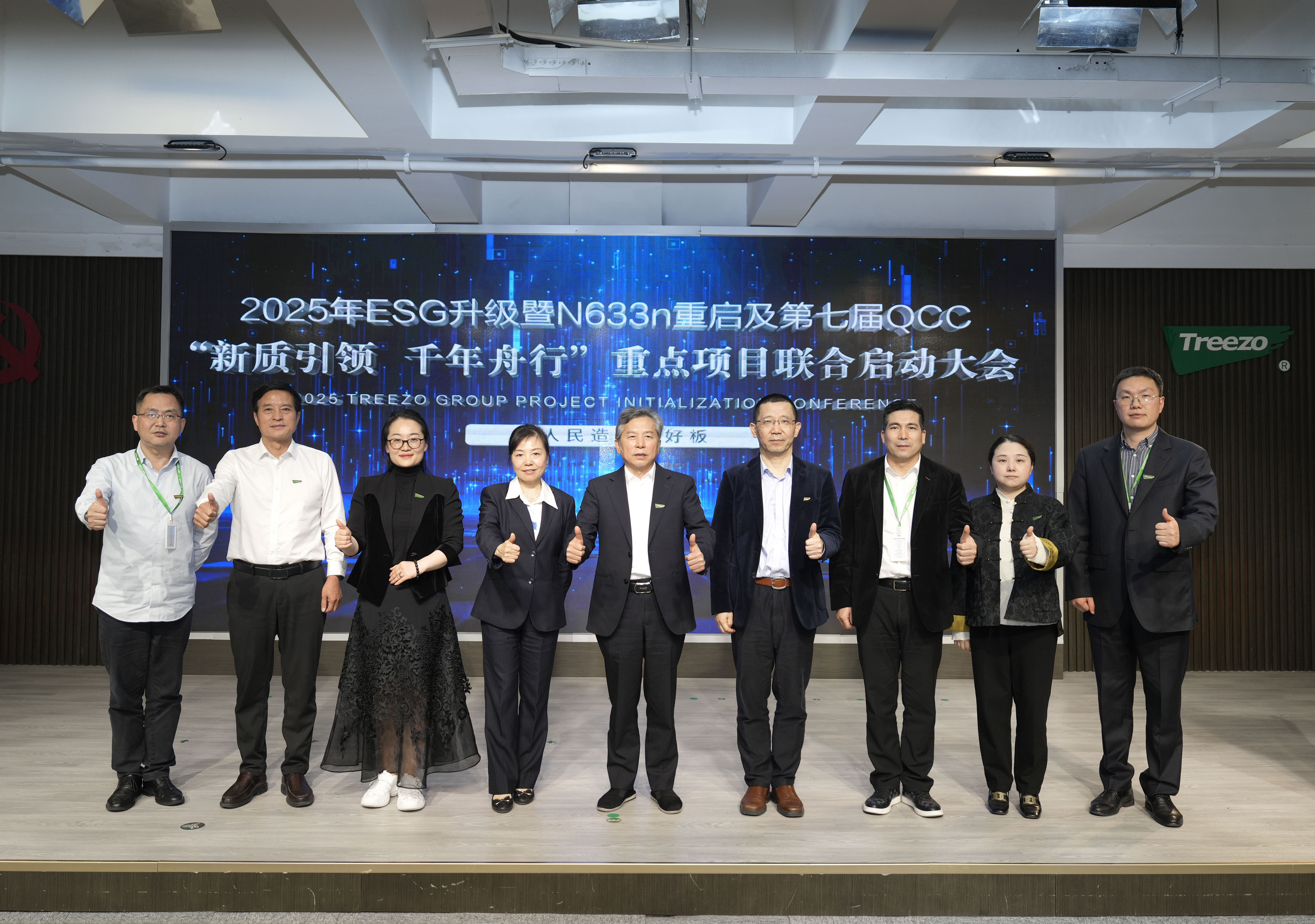 MG不朽情缘(中国区)官方网站