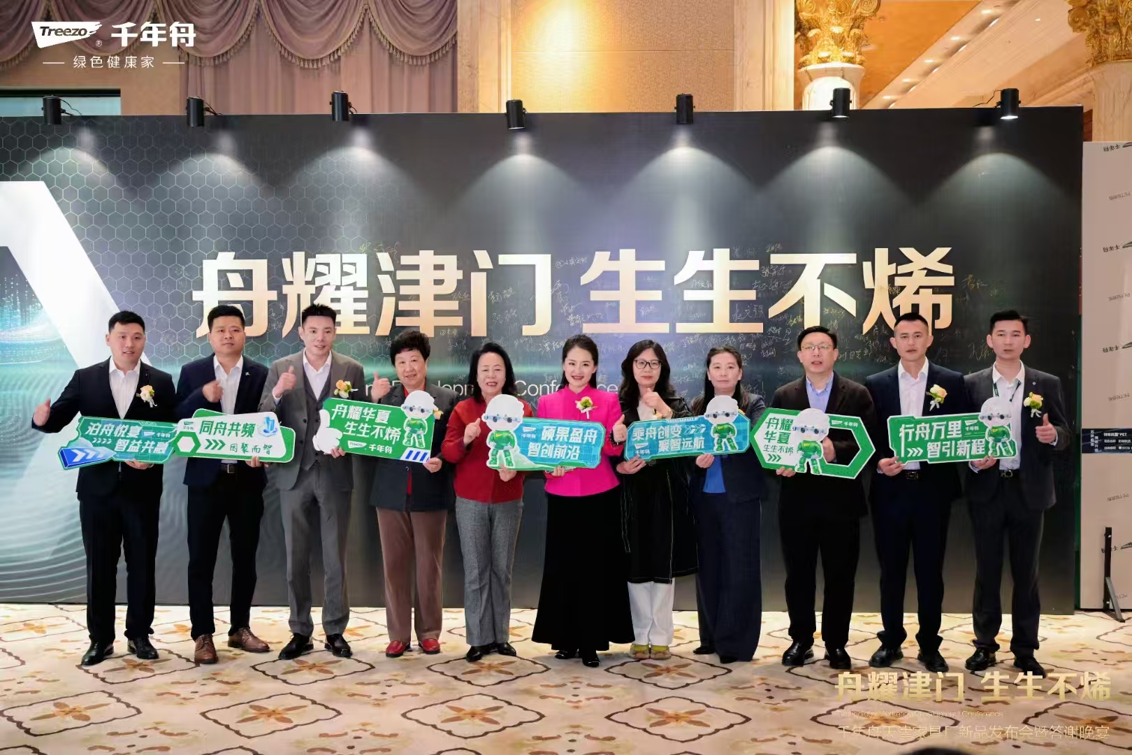 MG不朽情缘(中国区)官方网站