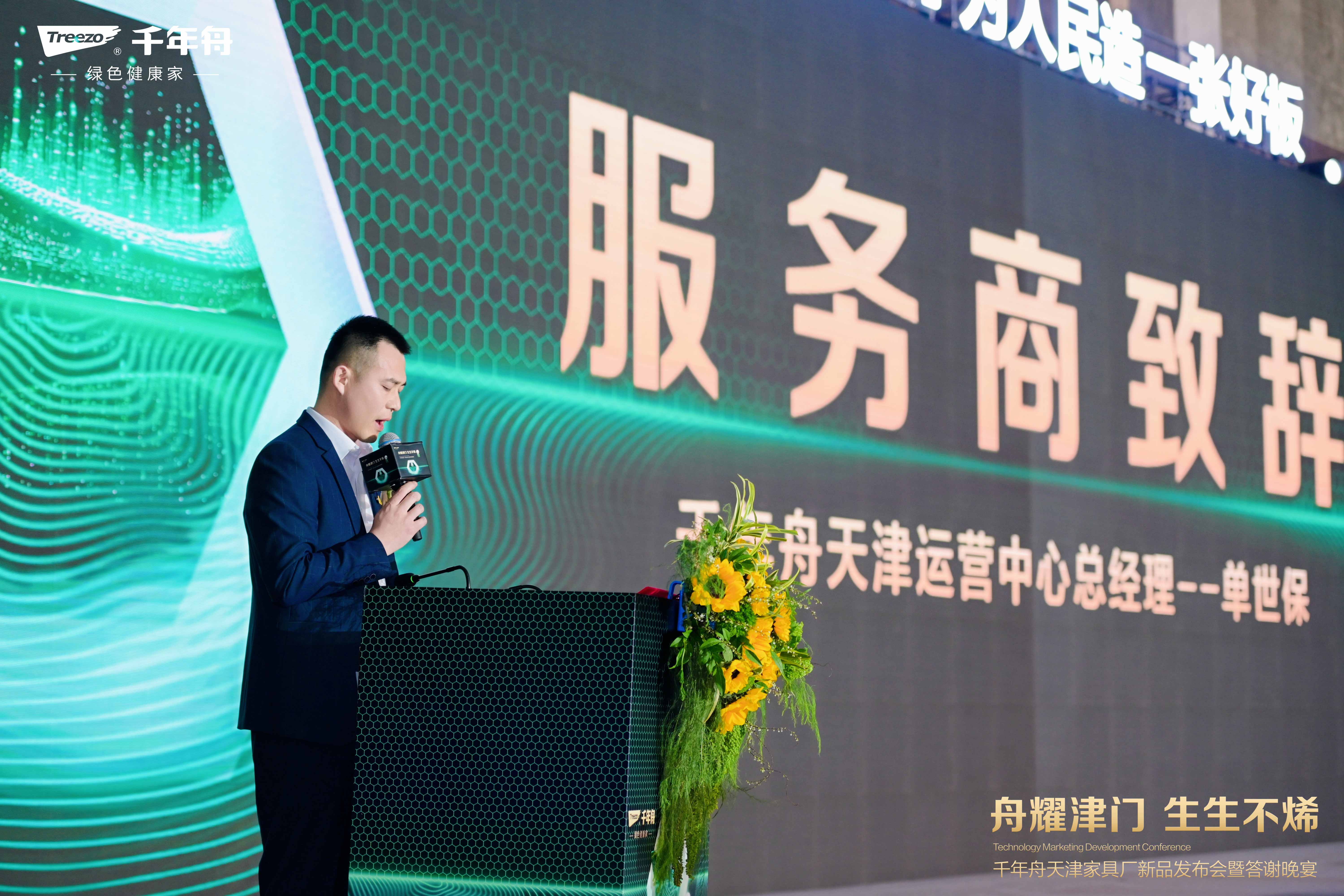 MG不朽情缘(中国区)官方网站