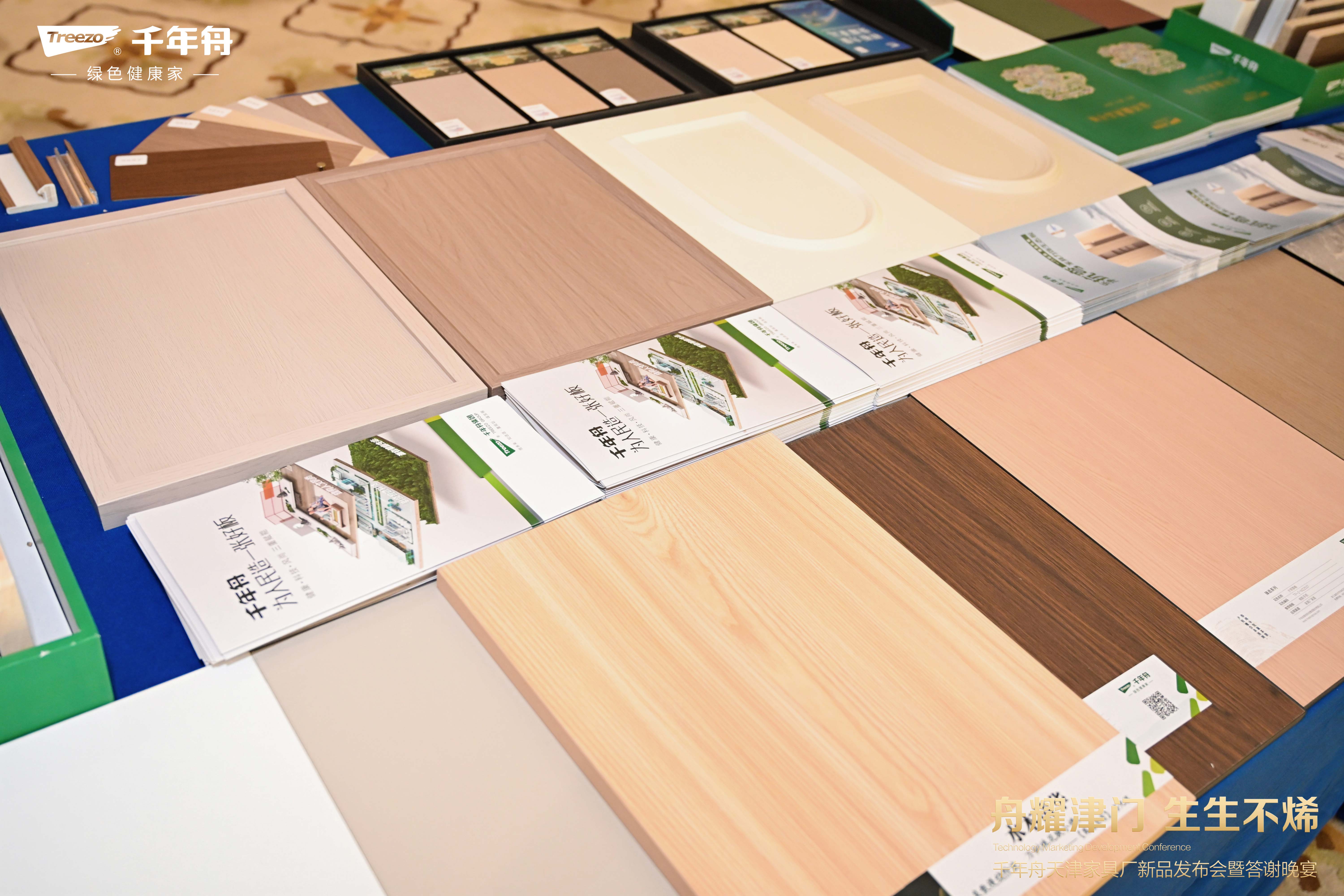 MG不朽情缘(中国区)官方网站