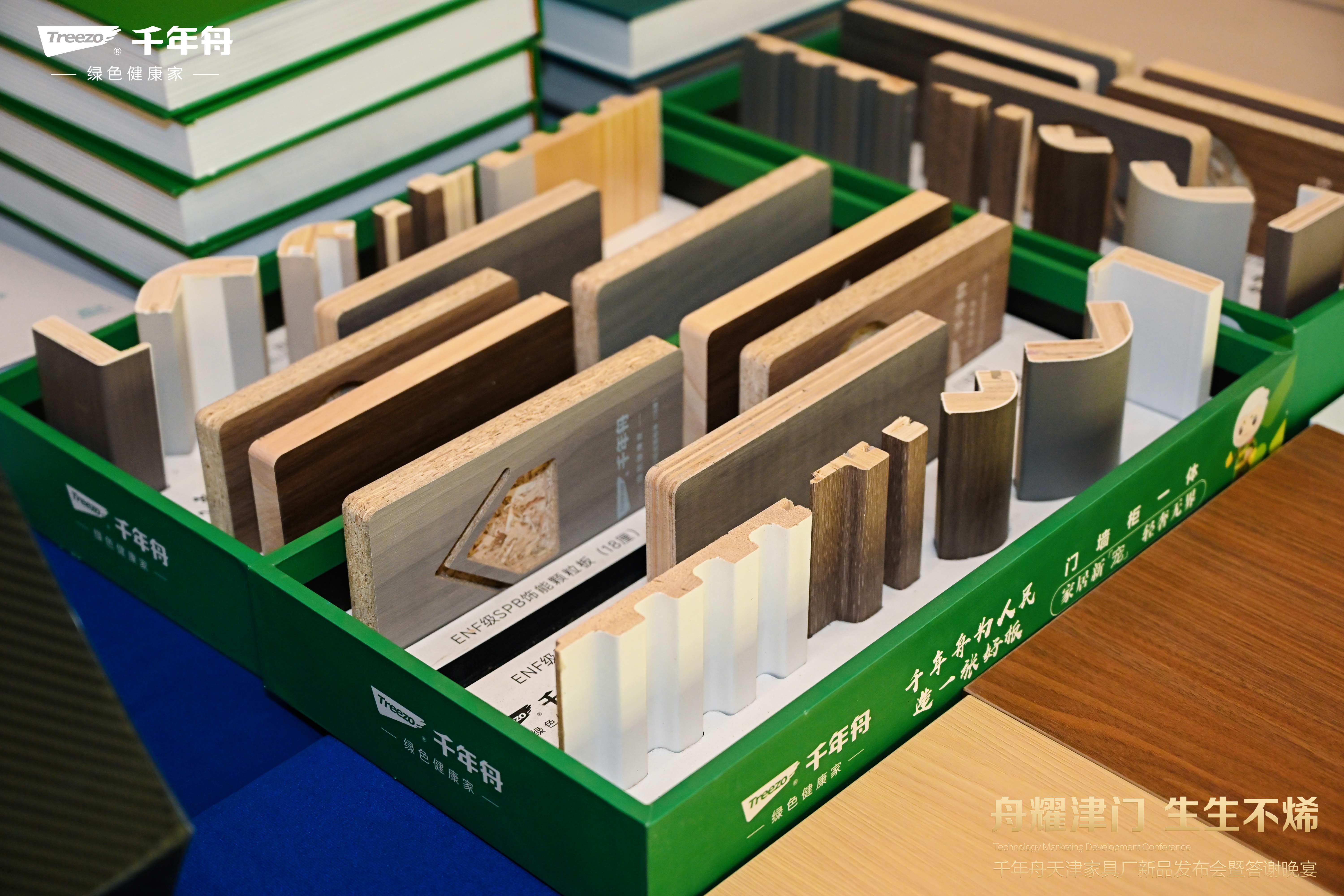 MG不朽情缘(中国区)官方网站