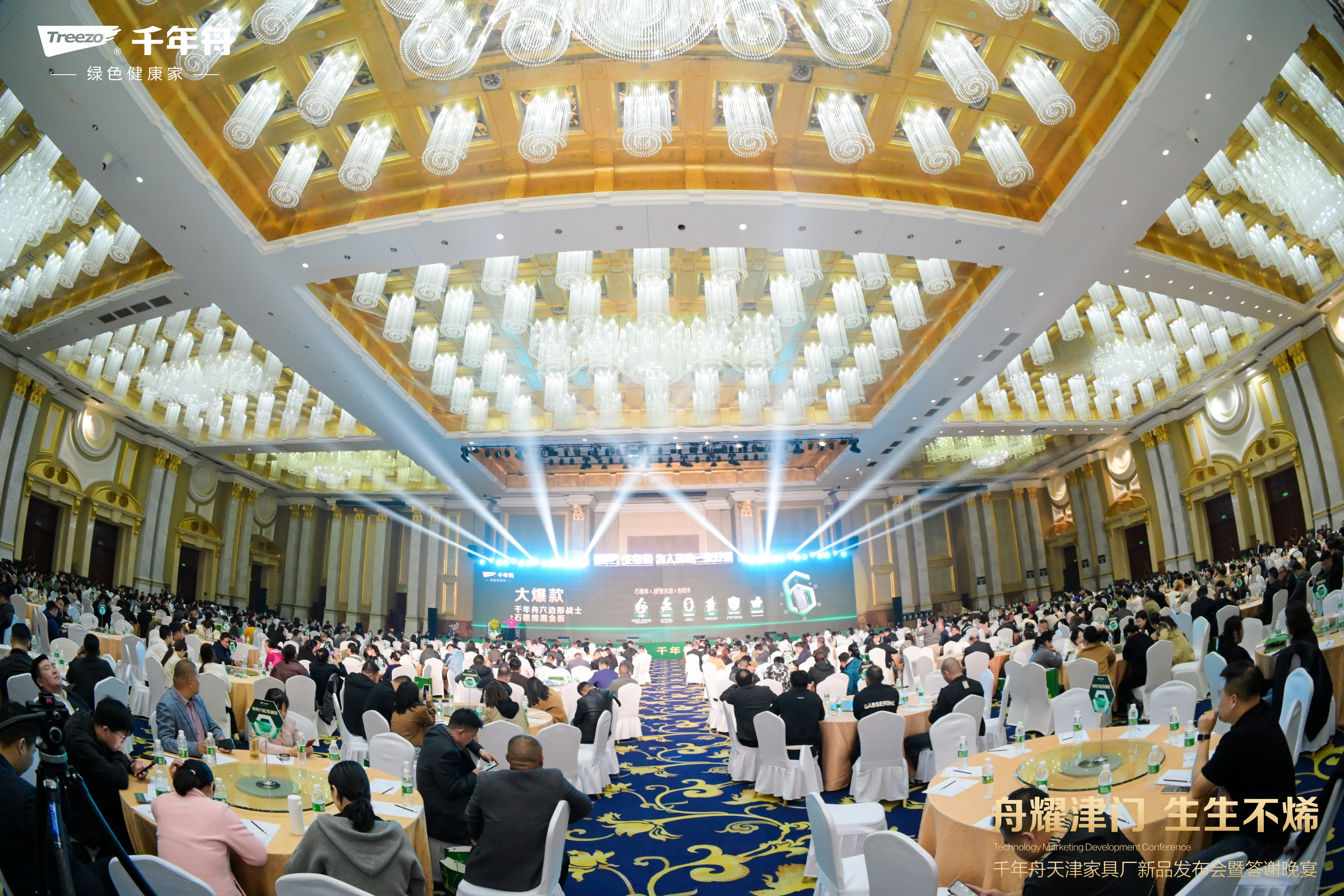 MG不朽情缘(中国区)官方网站