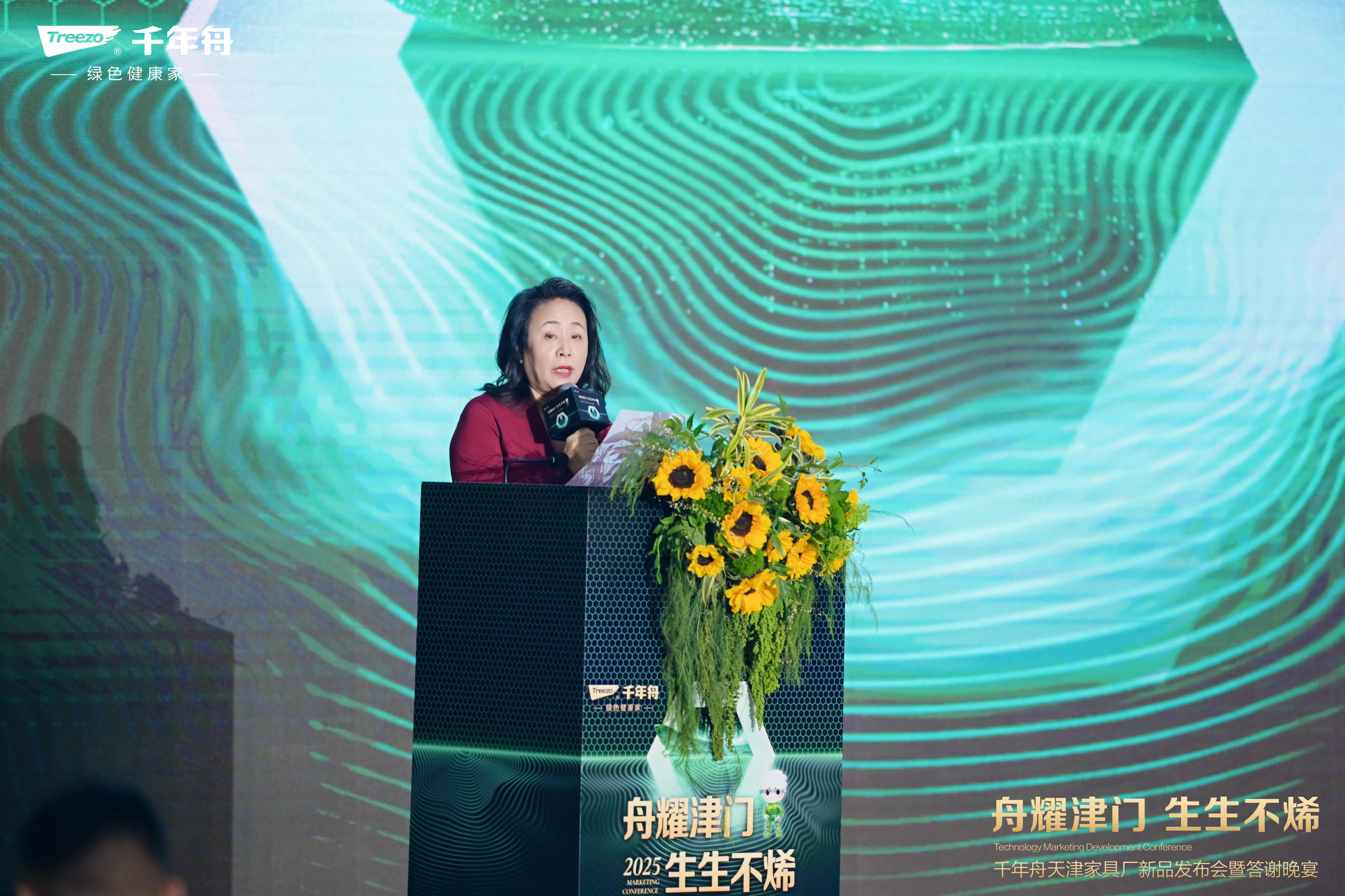 MG不朽情缘(中国区)官方网站