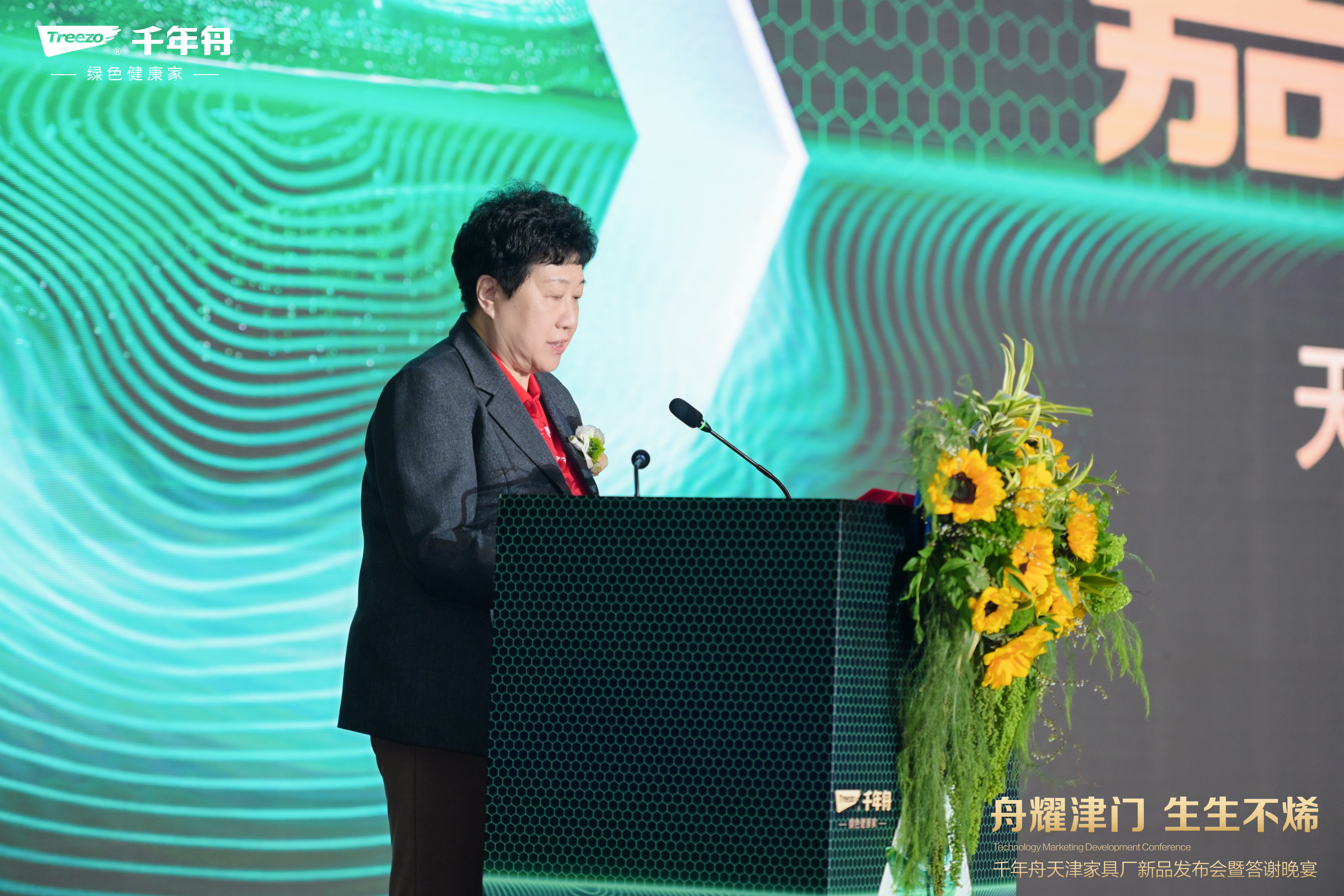 MG不朽情缘(中国区)官方网站