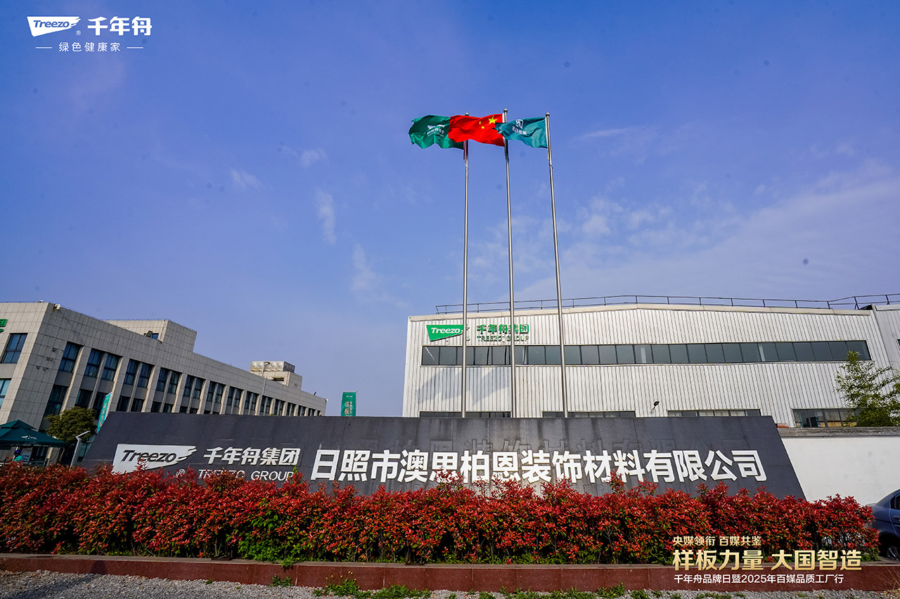 MG不朽情缘(中国区)官方网站