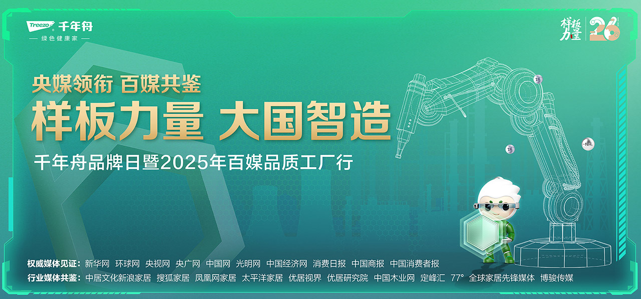MG不朽情缘(中国区)官方网站