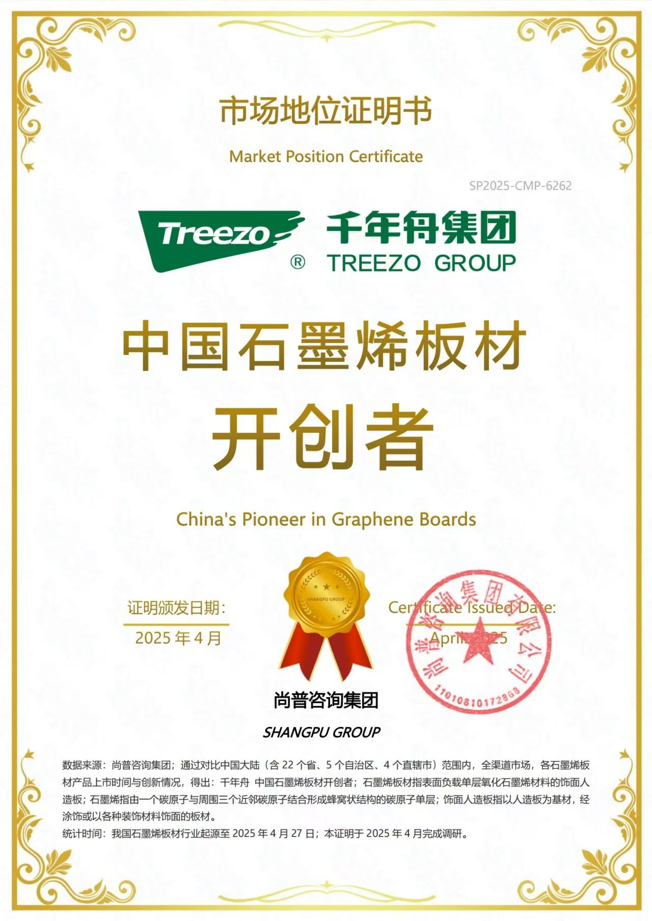 MG不朽情缘(中国区)官方网站