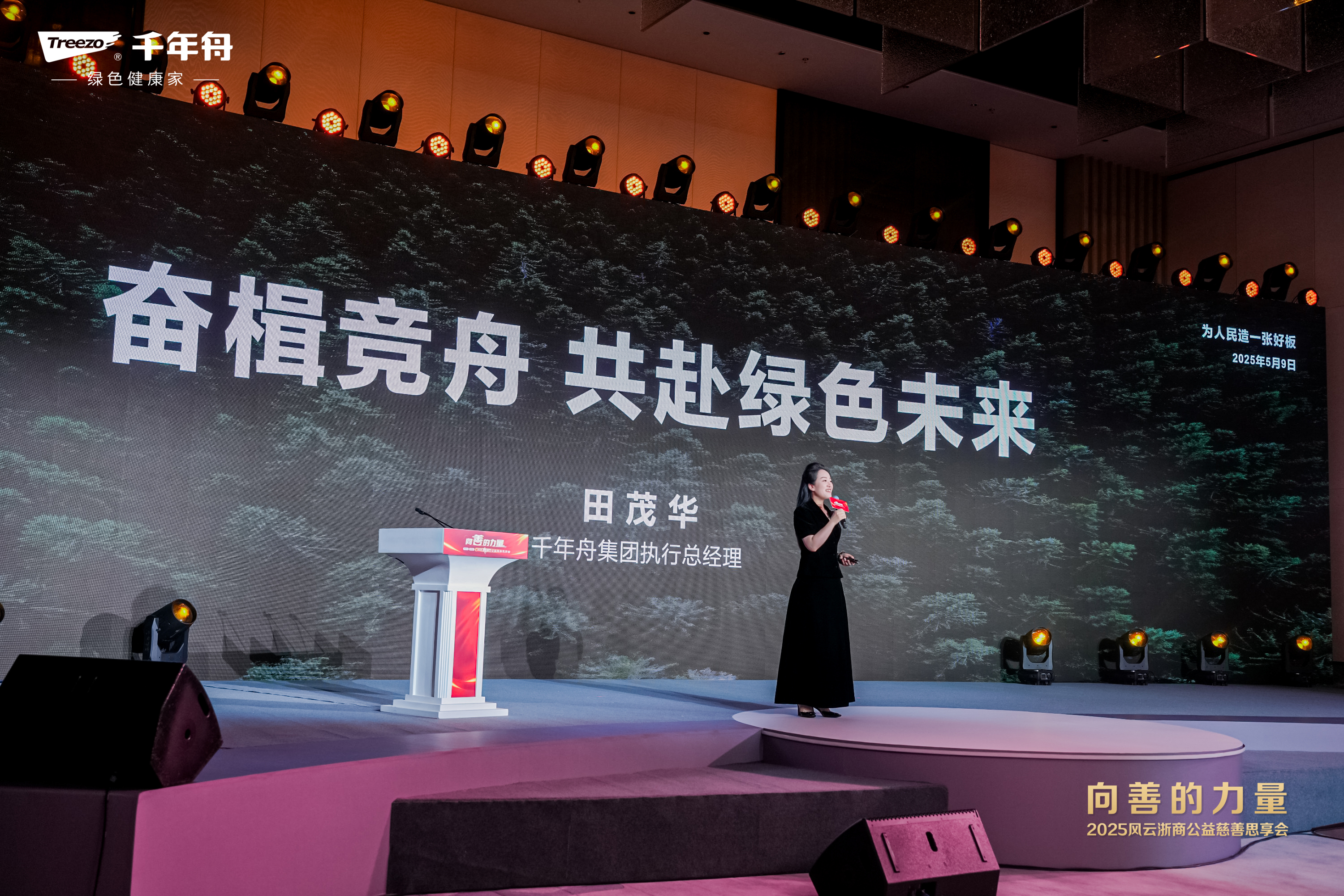 MG不朽情缘(中国区)官方网站