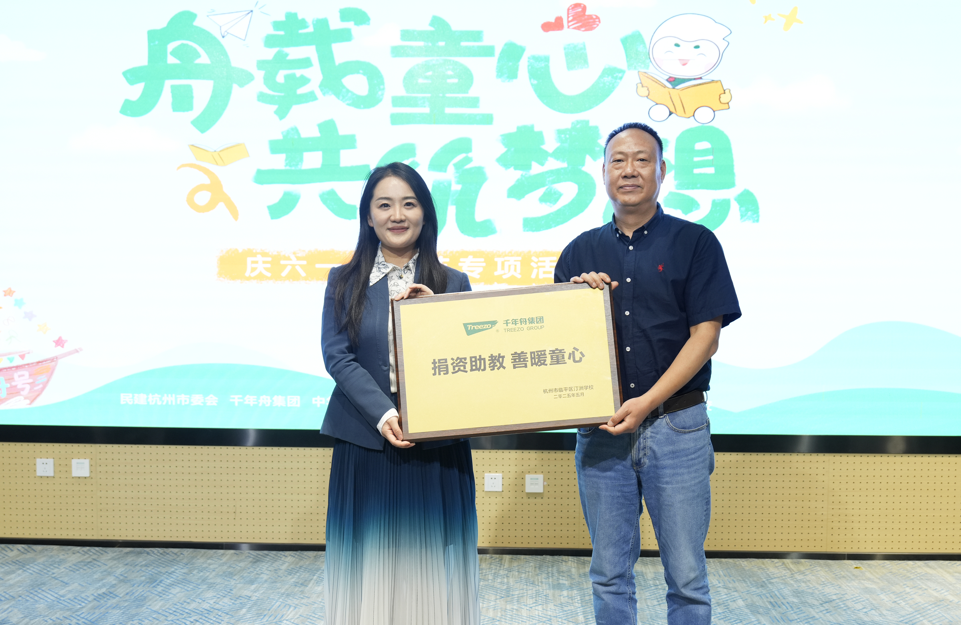 MG不朽情缘(中国区)官方网站