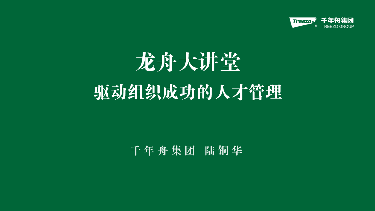 MG不朽情缘(中国区)官方网站
