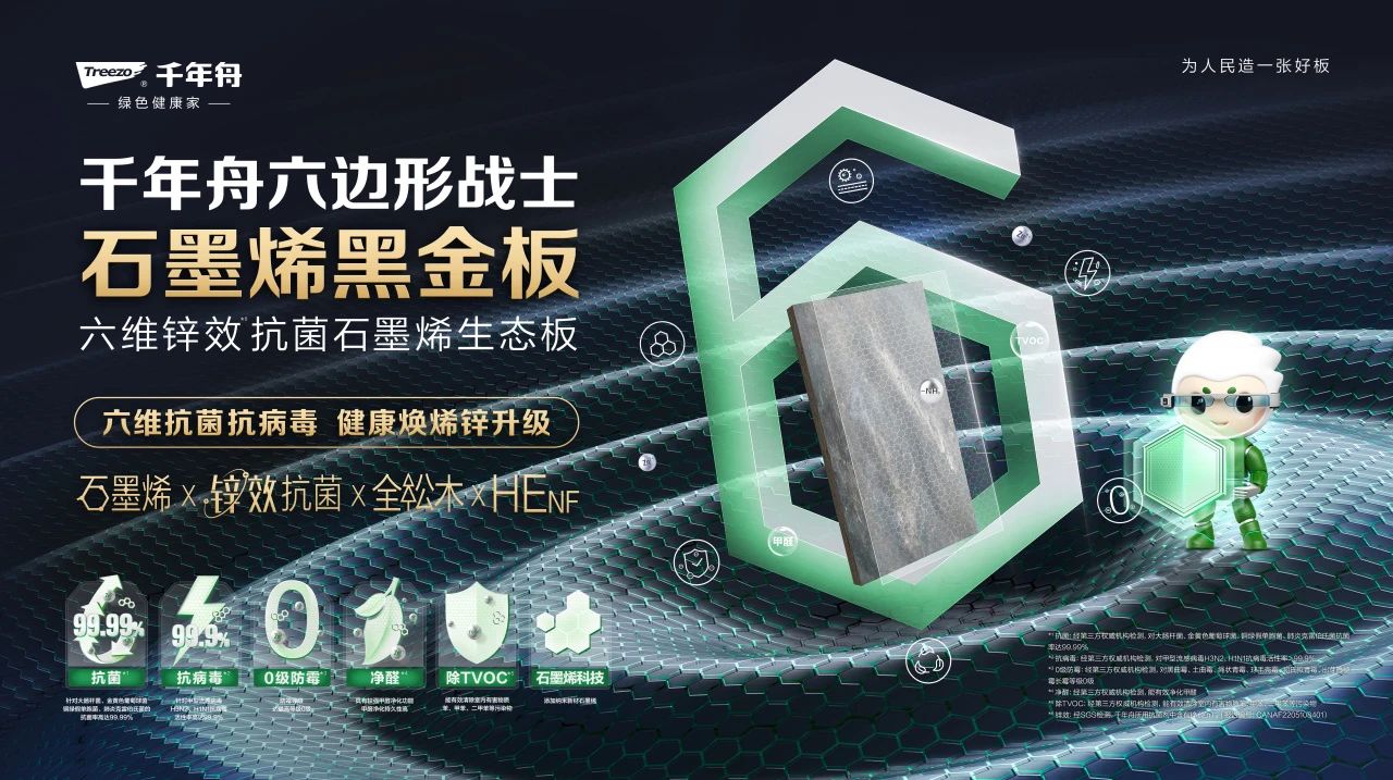 MG不朽情缘(中国区)官方网站