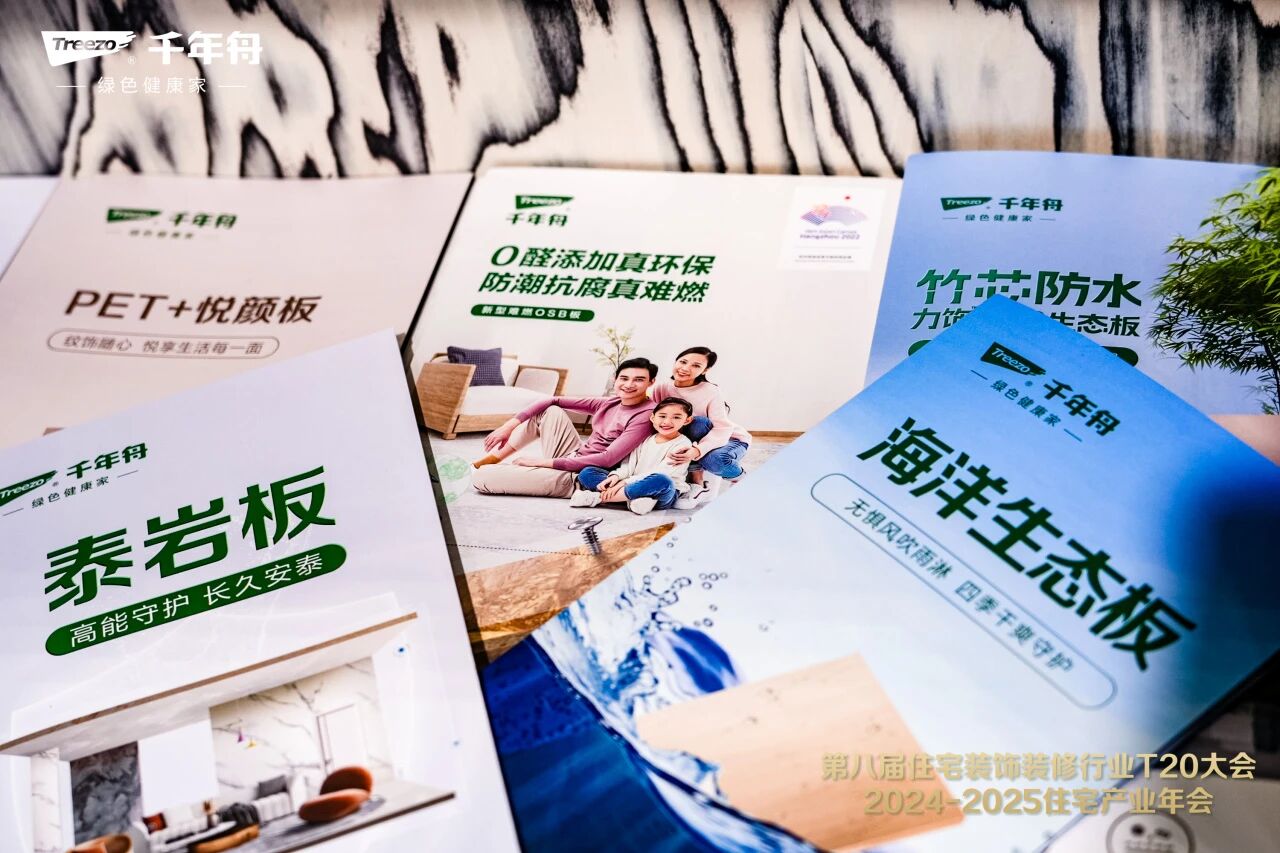 MG不朽情缘(中国区)官方网站