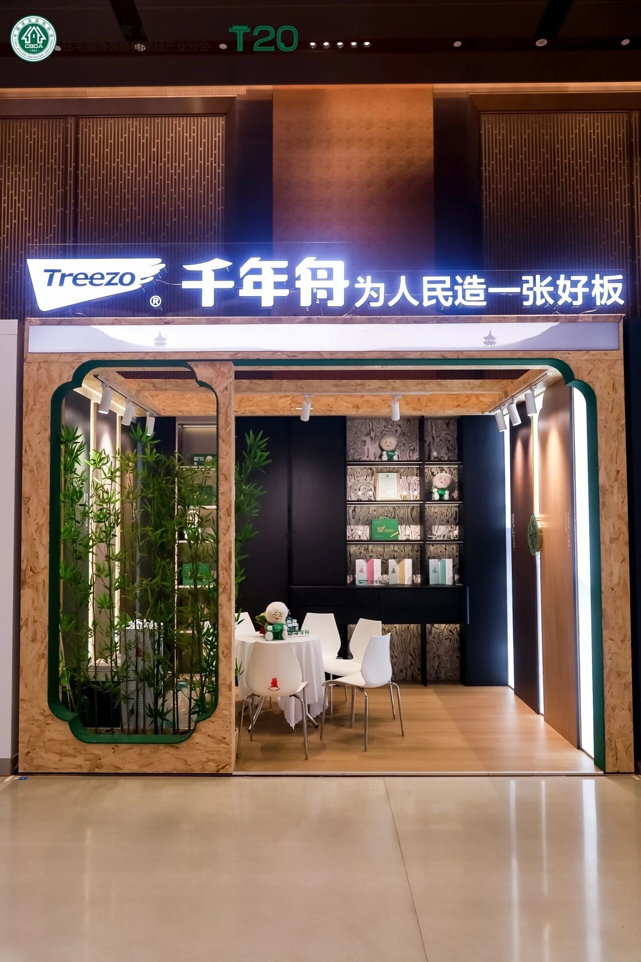 MG不朽情缘(中国区)官方网站