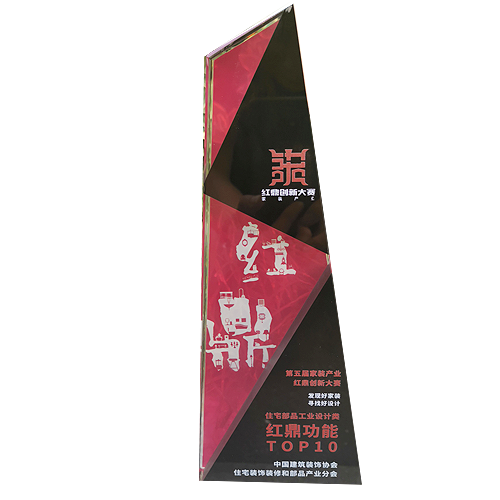 住宅部品工业设计类红鼎功效TOP10