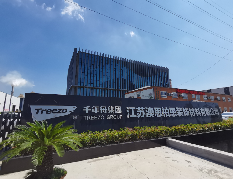 智能工厂-基材_板材十大品牌_康健家居品牌_地板,木门,衣柜,橱柜_MG不朽情缘